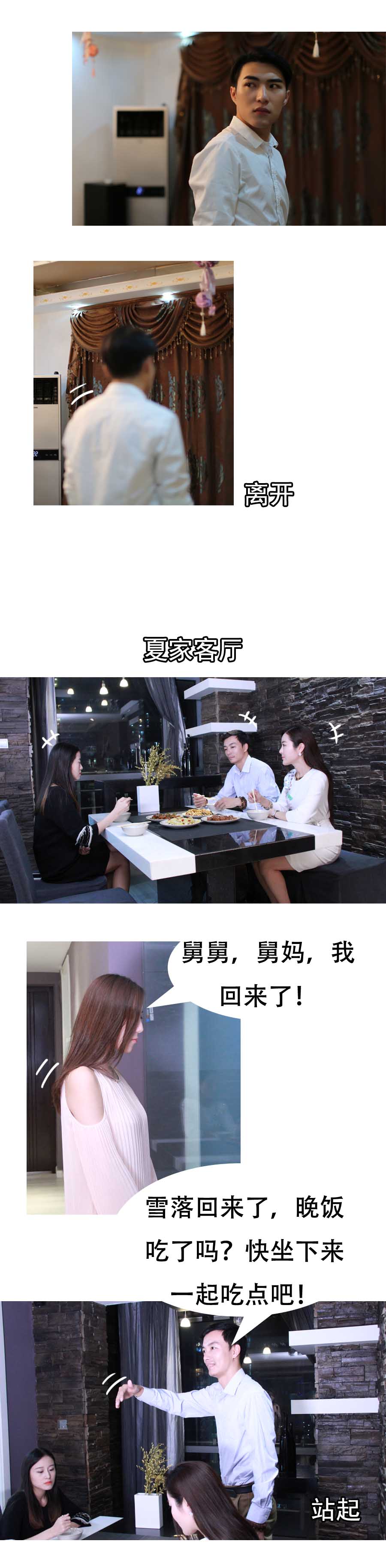入骨暖婚（完结）-动漫库
